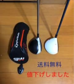 値下げ テーラーメイド7w(M6 21°)９w(rbz24°)2本おまけ付きのサムネイル