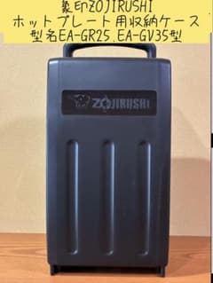 樹齢約30年極太幹・古木グミ盆栽根張り抜群一点物|mercariメルカリ官方