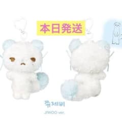 Hearts2hearts ハトゥハ ジウ JIWOO ぬいぐるみ キーリング Hearts2hearts ハトゥハ ジウ JIWOO ぬいぐるみ キーリング - メルカリ