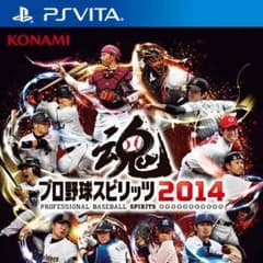 プロ野球スピリッツ2014のサムネイル