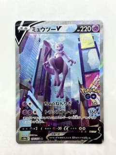 ミュウツーV SR S10b Pokémon GO 074/071 - メルカリ