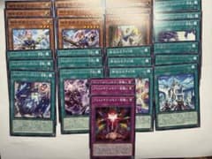 遊戯王 アルトメギア デッキパーツ 匿名発送 - メルカリ