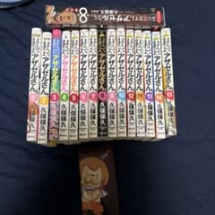 よんでますよ、アザゼルさん　DVD付きのサムネイル