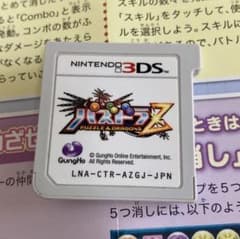 [Puzdra Z] 닌텐도 3DS 소프트와 조작 설명 시트 (동작 확인 완료)