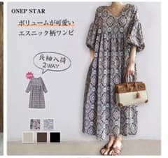 ONEP STAR エスニック柄ロングワンピースのサムネイル