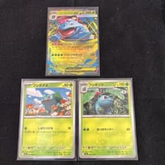 フシギダネ　フシギソウ　メガフシギバナ　４枚セット ポケモンカード フシギソウ フシギバナ フシギダネ 4枚セット ポケモン