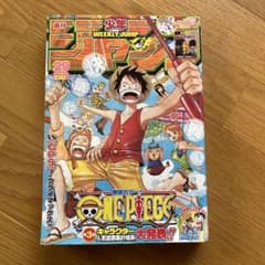 週刊少年ジャンプ 2006年29号 ONE PIECE表紙 - メルカリ