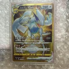 ルギアVSTAR UR ソード&シールド 拡張パック パラダイムトリガー キラ ルギアVSTAR UR ソード&シールド 拡張パック パラダイムトリガー キラ