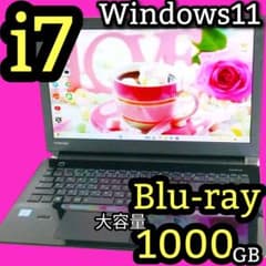 Corei7 Blu-ray 1TB Windows11 ノートパソコン カメラ - メルカリ