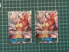 ボア・ハンコック SRパラレル OP16-032 決戦の刻 2枚 - メルカリ