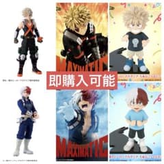 ヒロアカ　フィギュア　爆轟勝己　轟焦凍　ちあぴこ　マキシマティック　6体セット ヒロアカ フィギュア 爆轟勝己 轟焦凍 ちあぴこ マキシマティック 6体