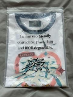 Freezer T-shirtのサムネイル