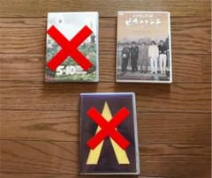 嵐 メイキング・オブ「ピカ★★ンチのサムネイル