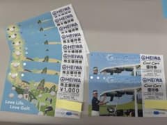 平和 HEIWA PGM 株主優待券8枚 クールカート優待券2枚のサムネイル