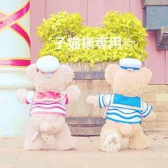 子猫様専用です☆のサムネイル