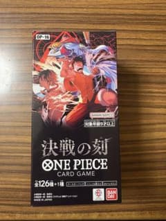 最安値　ONE PIECE決戦の刻 OP-16 ブースターパック未開封テープ付きのサムネイル