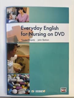 Everyday English for Nursing on DVDのサムネイル
