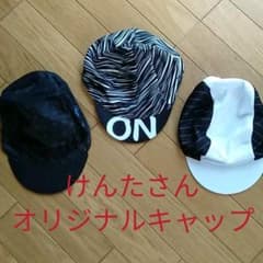 サイクルキャップ3点セット!けんたさんオリジナル含むのサムネイル