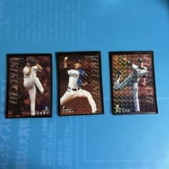 カルビー プロ野球 2013 STARCARD 3枚セットのサムネイル