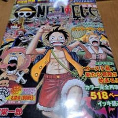 ONE PIECE 총집편 THE 15TH LOG 스릴러 버크편