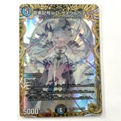 サイクルペディア 金トレジャー 1枚 - メルカリ