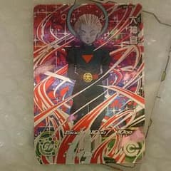 スーパードラゴンボールヒーローズ SEC2 大神官のサムネイル