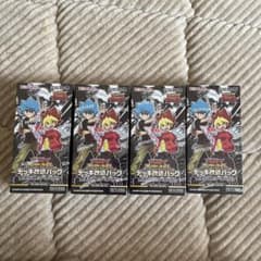 《レア》遊戯王 ラッシュデュエル デッキ改造パック 創造のマスターロードのサムネイル