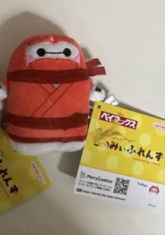 ベイマックス ならべてどーみぃふれんずマスコット コスチューム