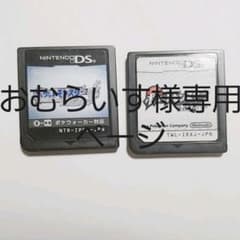 専用ページのサムネイル