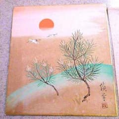 色紙直筆の絵(俊栄作)のサムネイル