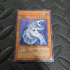 유희왕 OCG 사이버 드래곤 CRV-JP015