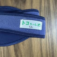 トコちゃんベルト2のサムネイル