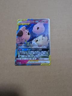 トゲピー&ピィ&ププリンGXのサムネイル