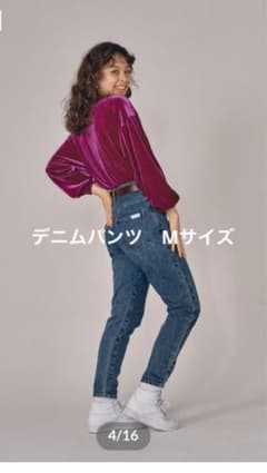 tostalgic clothing デニムパンツのサムネイル
