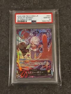 《PSA10》One Piece Card Jewelry Bonney Leader Parallel EB04