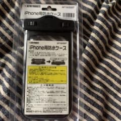 iPhone用防水ケースのサムネイル