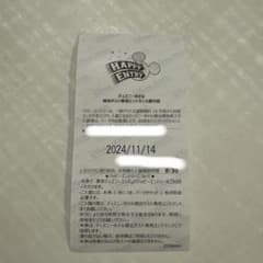 東京ディズニーランド　ハッピーエントリーのサムネイル