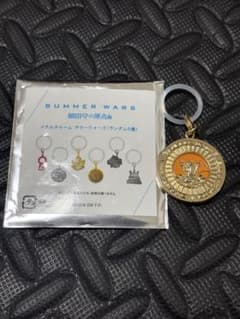 細田守の原点展 サマーウォーズ メタルチャーム - メルカリ