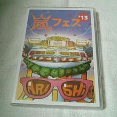 あらフェス＆君と僕の見ている風景のサムネイル