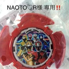 専用出品❗️非売品‼︎限定‼︎スペシャルSG忍シュリケンのサムネイル