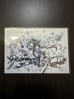 ハコニワリリィ Kotoha Hanon 直筆サインブロマイド ハコニワリリィ Kotoha Hanon 直筆サイン入りブロマイド - メルカリ