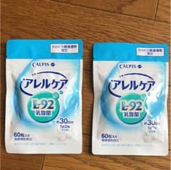 アレルケアのサムネイル