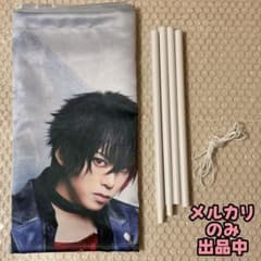 Musical Touken Ranbu Tapestry Live Ver. Hizen Tadahiro Ishikawa Ryoga Toumyu