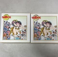 LD うる星やつら ボックスTVシリーズ完全収録版 Vol1〜50 セット