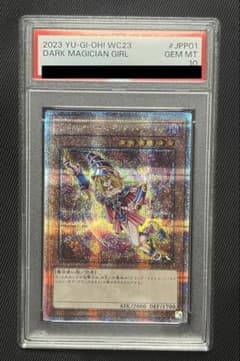 グランドマスターレア相場まとめ！買取価格ランキング＆価格推移【最新