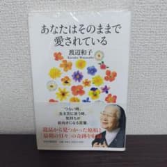 ぼっくん様 リクエスト 3点 まとめ商品 - メルカリ