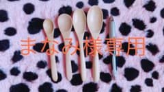 まなみ様専用ページのサムネイル