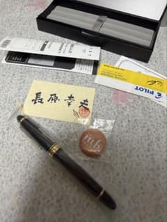 パイロット万年筆823、長刀研ぎ、長原さん製 - メルカリ