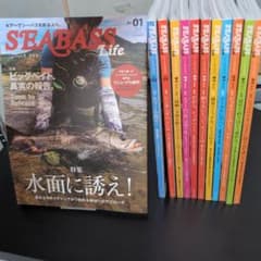 SEABASSLife No.1〜10,12,14のサムネイル