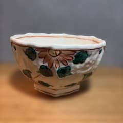 作家もの@菓子鉢/盛鉢/ボウル/陶器/深型/花のサムネイル
